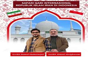 اجرای برنامه «محفل» در اندونزی؛ دیپلماسی فرهنگی با محوریت قرآن کریم دو ملت بزرگ را کنار هم می‌نشاند