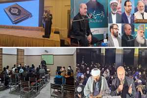برگزاری محافل انس با قرآن کریم در لاهور پاکستان