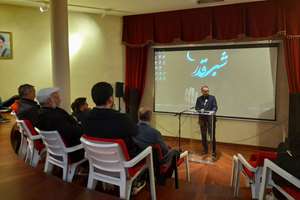گرامیداشت شب‌های قدر و شهادت امام علی(ع) در صربستان