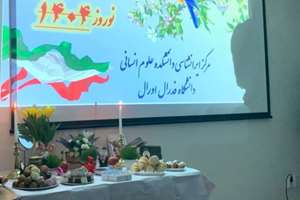 آشنایی دانشجویان دانشگاه فدرال اورال روسیه با نوروز