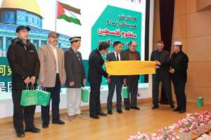 اندیشمندان ایران و چین برای همبستگی با مردم مظلوم فلسطین هم اندیشی کردند