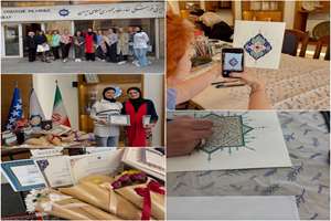 30 هنرجو در بوسنی و هرزگوین تذهیب و نگارگری ایرانی را فراگرفتند