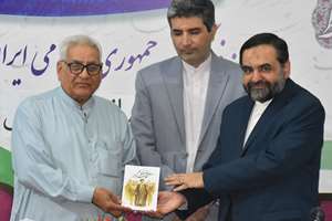 کتاب «خدمت‌گزار بی‌منت» در پاکستان معرفی شد
