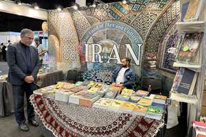 ایران در بیست‌وهفتمین نمایشگاه بین‌المللی کتاب تفلیس شرکت کرد