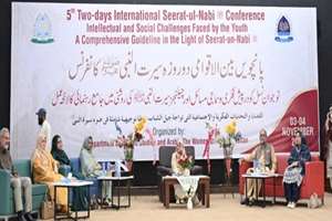کنفرانس سیرت‌النبی(ص) در مولتان برگزار شد؛ نقش پیامبر(ص) در مقابله با افراط‌‌گرایی