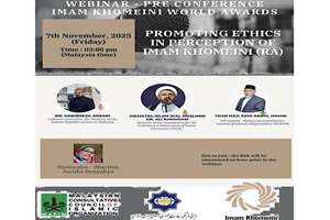 اندیشه‌های امام راهی برای بیداری وجدان جهانی است