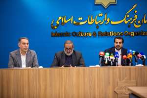 نشست خبری جشنواره بین‌المللی شعر نبی رحمت(ص) در سازمان فرهنگ و ارتباطات اسلامی