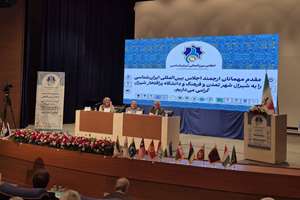 اجلاس ایران‌شناسی با محور حافظ در شیراز آغاز شد؛ پژواکی از شور جهانی نسبت به تمدن ایرانی