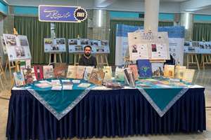 حضور مؤسسه الهدی در اجلاس ایران‌شناسی؛ بیش از ۵۰ کتاب به زبان‌های مختلف دنیا معرفی شد