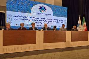 بیانیه اجلاس ایران‌شناسی؛ مجمع همکاری‌های علمی ـ فرهنگی تأسیس می‌شود