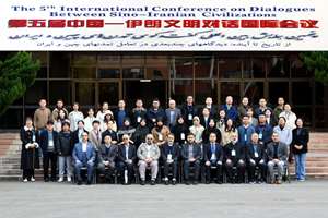 پیام سفیر کشورمان در همایش «گفت‌وگوی تمدن‌های چین و ایران»؛ پنجره‌های تعامل عملی میان دو کشور را بگشاییم