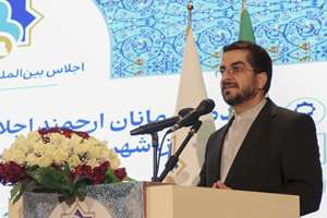 اجلاس ایران‌شناسی آئینی از هم‌افزایی دل‌ها و اندیشه‌ها برای شناخت ژرفای تمدن ایران بود