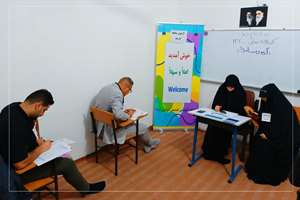 پانزدهمین دوره آزمون سامفا در عراق برگزار شد