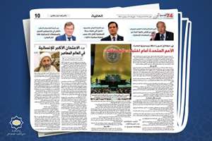 ایمانیپور: نفرت جهانی از رژیم صهیونیستی محدود به جنگ غزه نخواهد بود