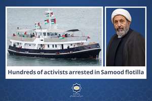 بیانیه سازمان فرهنگ و ارتباطات اسلامی در واکنش به دستگیری صدها فعال صلح در ناوگان صمود