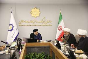 نشست تخصصی کارگروه ترجمه انگلیسی تفسیر تسنیم در سازمان فرهنگ و ارتباطات اسلامی