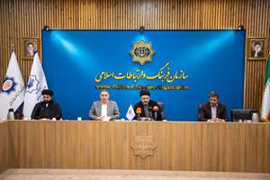 گزارش ویدیویی از نشست خبری نخستین همایش بین‌المللی تبلیغ نوین دین در سازمان فرهنگ و ارتباطات اسلامی
