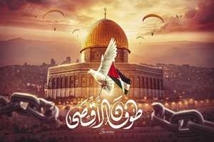 طوفان الاقصی یک زلزله شناختی در جهان بود/ شکل‌گیری مقاومت جهانی علیه صهیونیسم دستاورد بزرگ طوفان الاقصی 