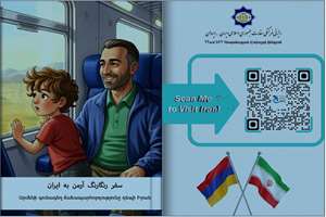 طرح تولید کتاب داستانی دو‌زبانه فارسی و ارمنی اجرا می‌شود