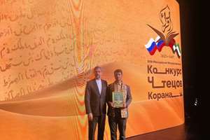قاری ایرانی نفر اول مسابقات قرآن مسکو شد