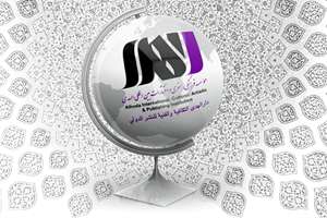 فعالیت‌های مؤسسه الهدی در دوران جنگ دوازده روزه تشریح شد- گفت‌وگو