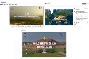 گنجینه‌ای از تمدن، فرهنگ و تاریخ کهن ایران برای اردوزبانان تولید شد