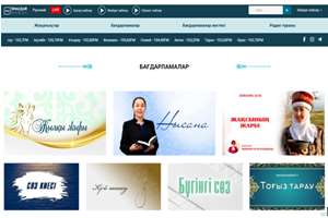 کتاب «قزاق‌های ایران» روی امواج رادیوی ملی قزاقستان