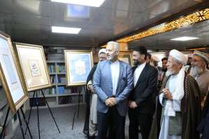 نمایشگاه آثار خطاطان هنرمند در افغانستان برپا شد