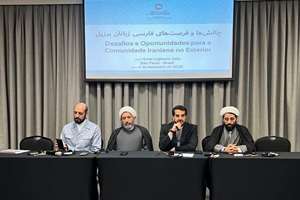 سفر برزیل| سرمان را بالا می‌گیریم و به روزی فکر می‌کنیم که تمدن ایرانی اسلامی جهانگیر شده است