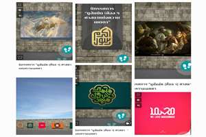 مروری بر 1500 سال پیام رحمت؛ نمایشگاه مجازی میلاد پیامبر(ص) در بانکوک برپا شد