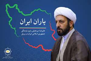 یاران ایران| زبان فارسی کلید اصلی هویت ایرانی است