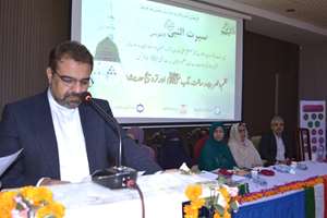 سیرت النبی در آئینه حدیث؛ کنفرانس میلاد النبی(ص) در پیشاور برگزار شد