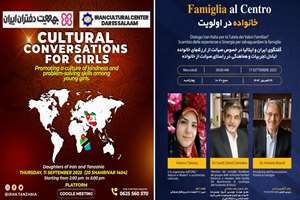 ایجاد شبکه دختران فعال می‌شود؛ حاصل گفت‌وگوی فرهنگی ایران و تانزانیا