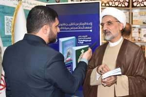 «شناخت مبانی فقهی و کلامی ایران ضروری است»- رایزن فرهنگی ایران در عراق