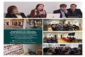 بررسی ابعاد تمدنی و حقوقی حمله آمریکایی ـ اسرائیلی به میراث فرهنگی ایران در آتن