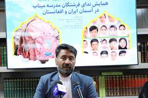 ندای فرشتگان مدرسه میناب پیام مظلومیت و مقاومت ایران را به گوش جهانیان رساند