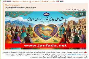از تولید محتوای مردمی تا سازماندهی پویش و صدور بیانیه دانشجویی در تایلند