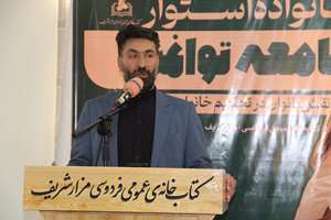 بانوان در شکل‌گیری تمدن نوین اسلامی نقش اساسی دارند
