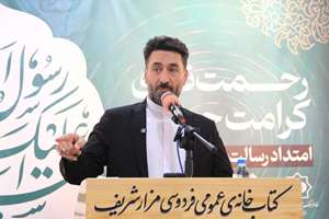 تلاش فرهنگی کار نبوی است