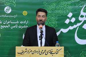 بلخ مولانا شیفته رضای آل محمد است