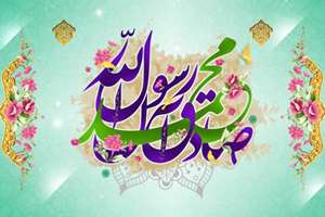 رئیس سازمان فرهنگ عید ۱۷ ربیع‌الاول را تبریک گفت