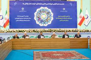 هم‌افزایی مؤثر سازمان فرهنگ و دانشگاه‌ها؛ کلید معرفی جایگاه تمدنی ایران در دیپلماسی علمی و فرهنگی