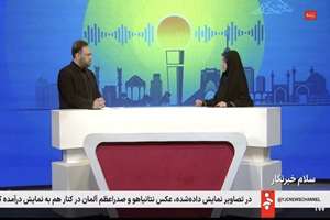 تهران؛ میقات نخبگان و فعالان قرآنی جهان اسلام/ ارتقای نمایشگاه به «نرم‌افزار حکمرانی تمدنی»