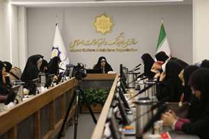 نشست هم‌افزایی فعالان و کنشگران رسانه در حوزه دیپلماسی زنان برگزار شد