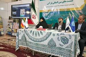 تبیین نقش راهبردی مراکز آموزشی در تحقق علوم انسانی قرآن‌بنیان