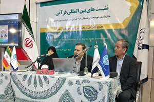 سلامت‌پناه: قرآن به آرمان علمی و معرفتی دانشگاهیان تبدیل شود
