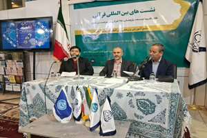  بازخوانی میراث تفسیری مغفول آندلس با تأکید بر جلوه‌های اندیشه علوی 