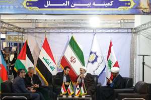 نوزدهمین نمایشگاه بین‌المللی قرآن و عترت مشهد با نقش‌آفرینی فعال کمیته بین‌الملل به کار خود پایان داد