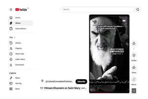 کلیپ «جایگاه حضرت مریم(س) در اندیشه امام خمینی(ره)» منتشر شد