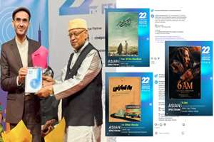 ایران در بیست‌ودومین جشنواره فیلم «چشم سوم» بمبئی شرکت کرد